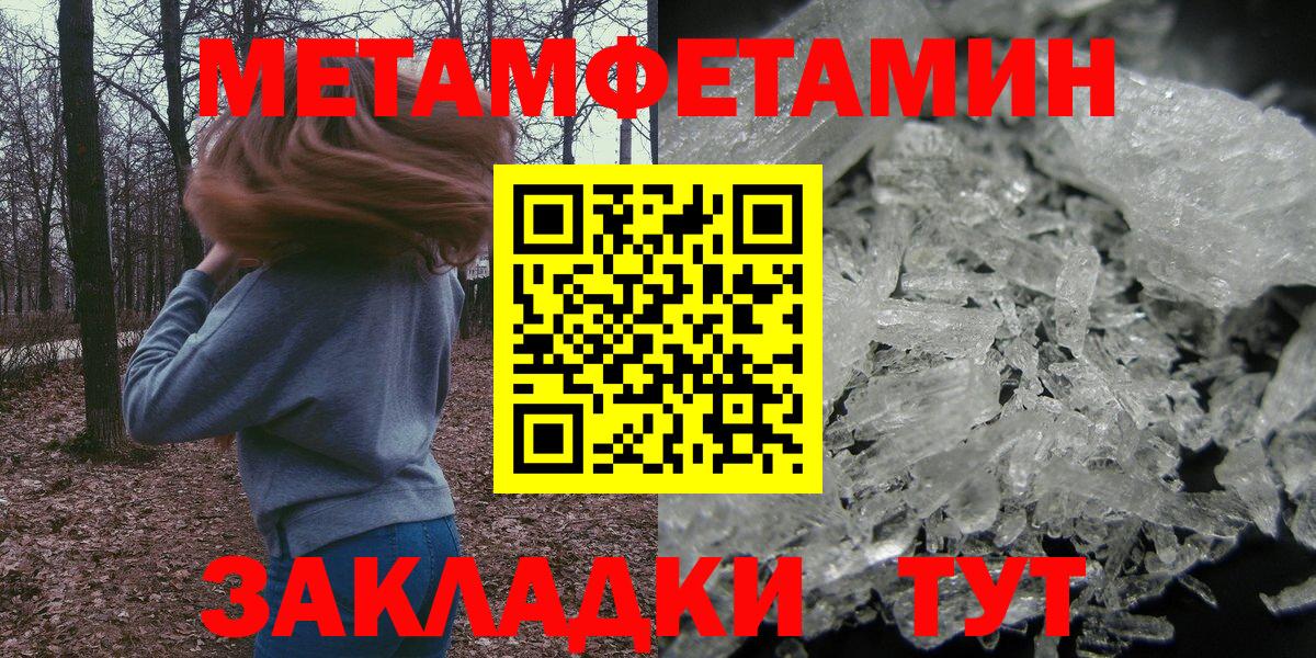 АМФ 98%  Вход с VPN  АМФЕТАМИН  Дивногорск 