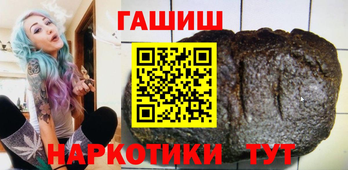 ГАШ убойный Дивногорск