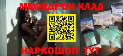 СК Ливны