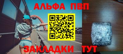 СК Ливны