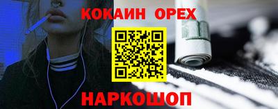 МДМА Лесосибирск
