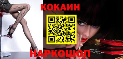 СК Ливны