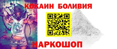 СК Ливны