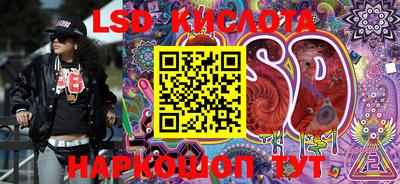 МДМА Лесосибирск