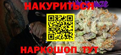 СК Ливны