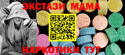 СК Ливны