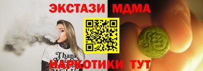 СК Ливны