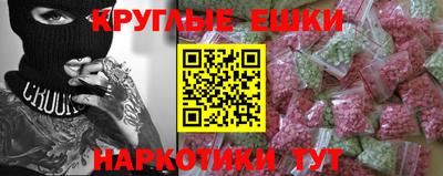 MDMA Premium VHQ Ликино-Дулёво