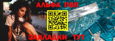 СК Ливны