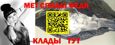 МДМА Лесосибирск