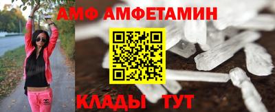 СК Ливны