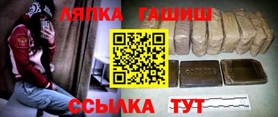 МДМА Лесосибирск