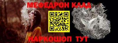 СК Ливны