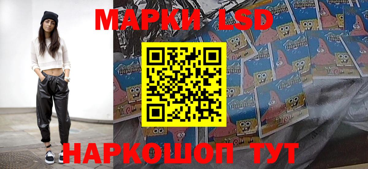 Дивногорск  LSD-25 экстази ecstasy  LSD-25 экстази кислота  Вход с VPN 