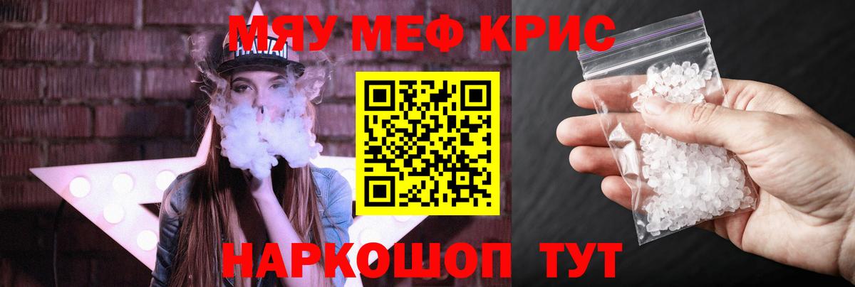 МЕФ мука Дивногорск
