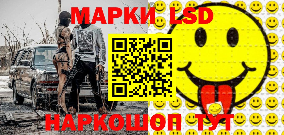 Марки NBOMe 1,5мг  Марки 25I-NBOMe  Дивногорск  Марки NBOMe 1,5мг  Вход с VPN 