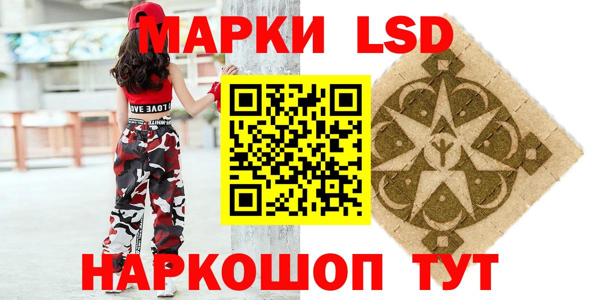 Марки 25I-NBOMe 1,8мг Дивногорск
