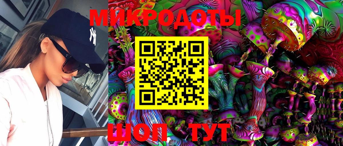 Псилоцибиновые грибы прущие грибы  Вход с VPN  Дивногорск 