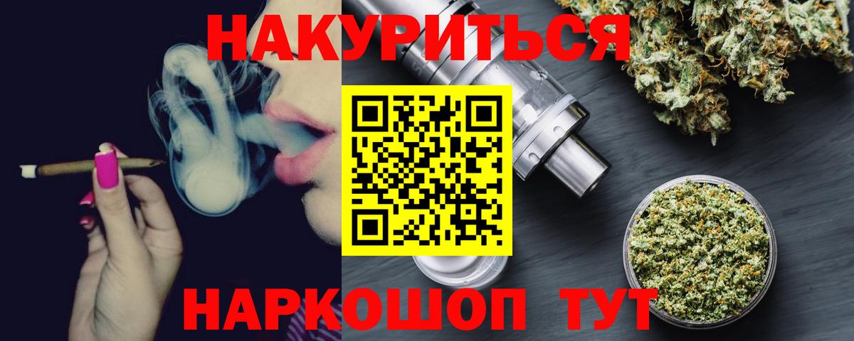 Конопля MAZAR Дивногорск